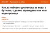 Накратко: Как да изберем диспенсър за вода през 2026: с бутилка, с долно зареждане или към водопровода
