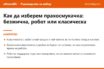 Накратко: Как да изберем прахосмукачка през 2026: безжична, робот или класическа