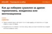 Накратко: Как да изберем сушилня за дрехи през 2026: термопомпа, кондензна или вентилационна